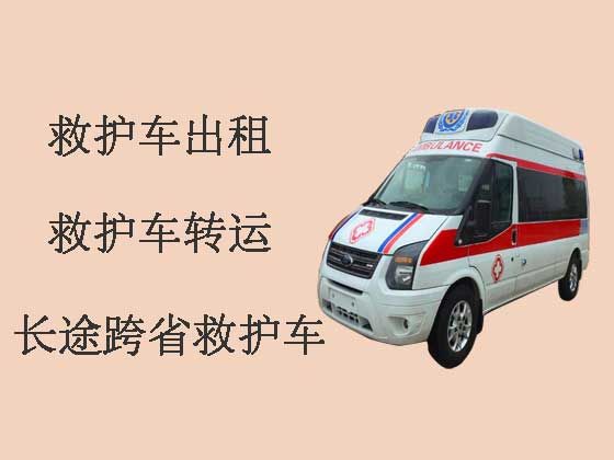 三亚个人跨省救护车出租-急救车出租护送病人